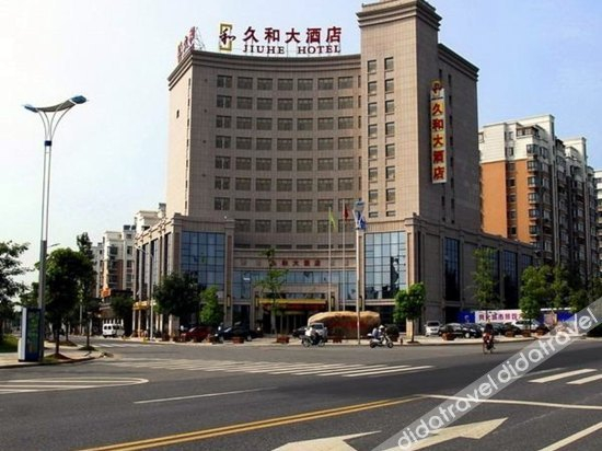 Others 5, Xili Jiuhe Hotel, Xuancheng