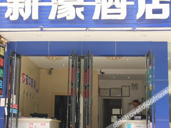 Others 4, XINHOU HOTEL, Enshi Tujia and Miao