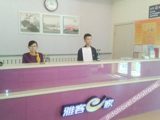 Others 4, Journey Hotel (Zhengding Ancient City Small Commodities Store), Shijiazhuang