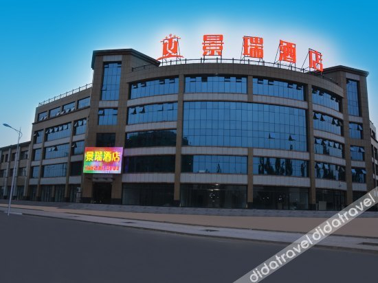 Others 2, Jingrui Hotel, Zhangjiakou