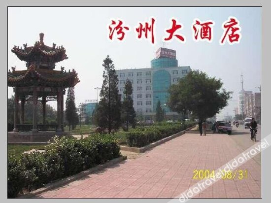 Others 5, Fenzhou Hotel, Luliang