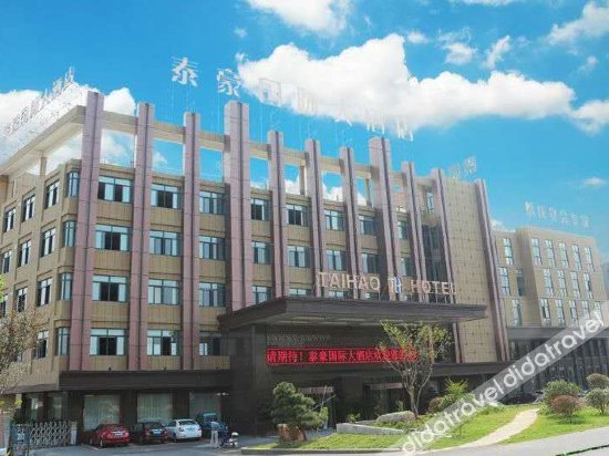 Others 2, Taihao Hotel, Changzhou