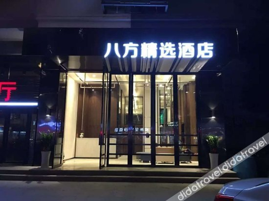 Others 2, Bafang Select Hotel (Dongguan Dalang RT-Mart Store), Dongguan