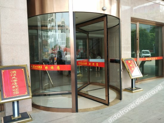 Others 2, Riverside Hotel, Jingzhou