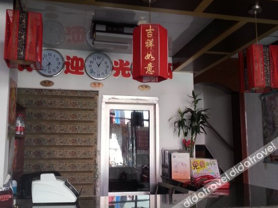 Others 2, Bashu Hotel, Beijing