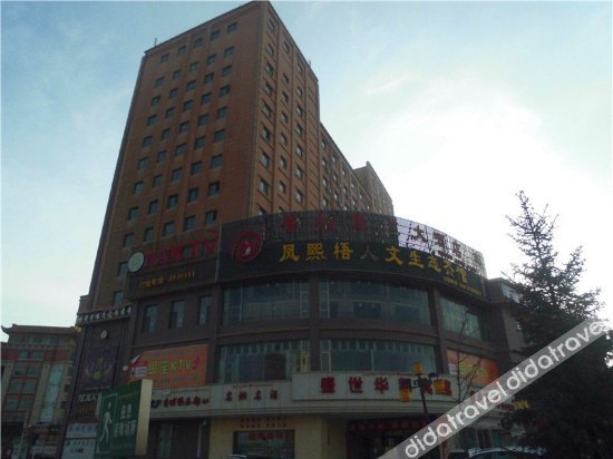Others 3, Shengshi Huadu Hotel, Wuwei
