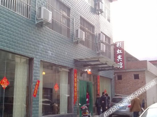 Others 3, Yuntaishan Caihong Motel, Jiaozuo