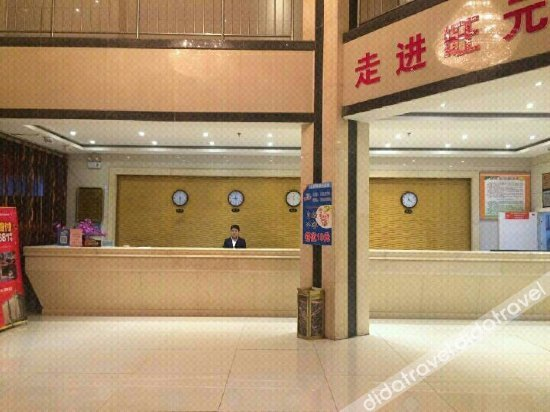 Others 4, Dingbian Lanxin Hotel, Yulin