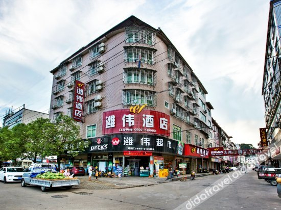Others 3, Weiwei Hotel, Nanping