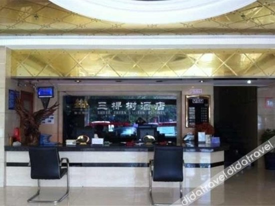 Others 2, Qingzhen Three Tree Hotel, Guiyang