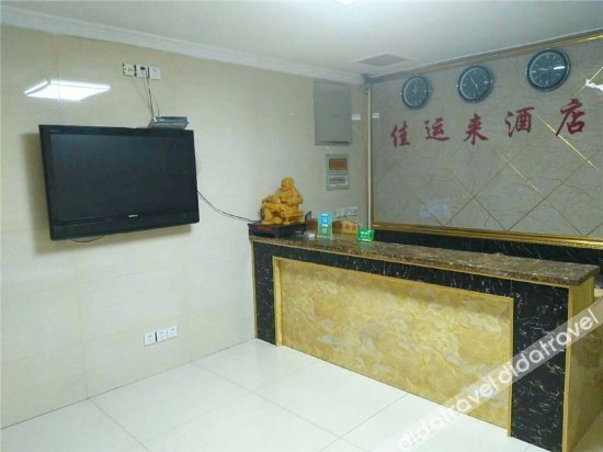 Others 5, Jiayunlai Business Hotel, Chengdu