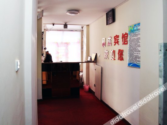 公共区域 2, Yicheng Inn, Baotou