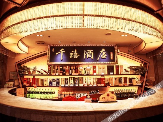 Others 3, Grand Millennium Hotel, Suqian