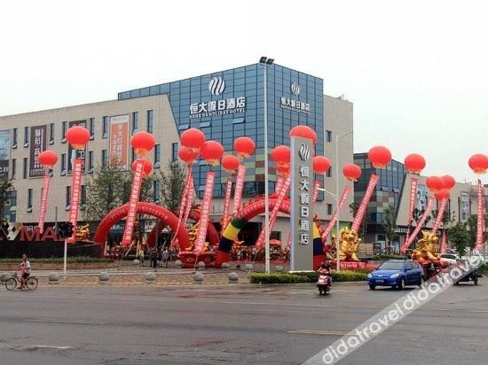Others 2, Hengda Holiday Hotel, Mianyang