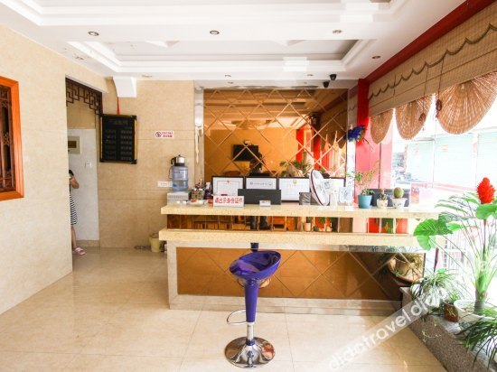 公共区域 4, Xinyuan Business Hotel, Huangshan