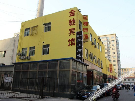 Others 5, Jinchi Hotel, Beijing