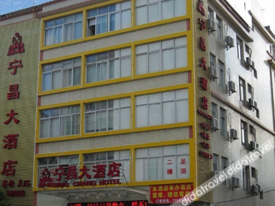 外观 3, Ning Chang Hotel, Quanzhou