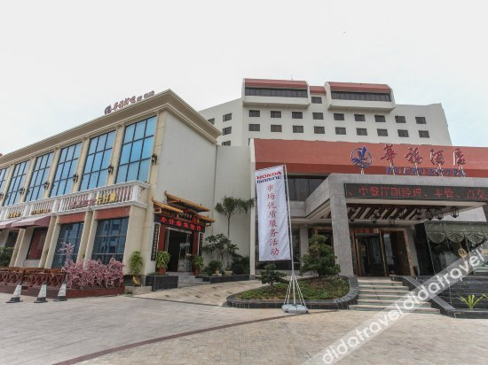 Others 2, Huafu Hotel, Zhangzhou