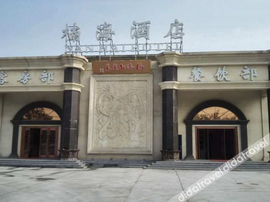 Others 4, Nan Hai Hotel, Beijing