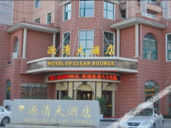 Others 2, Hairuo Qingyuan Hotel, Fuzhou