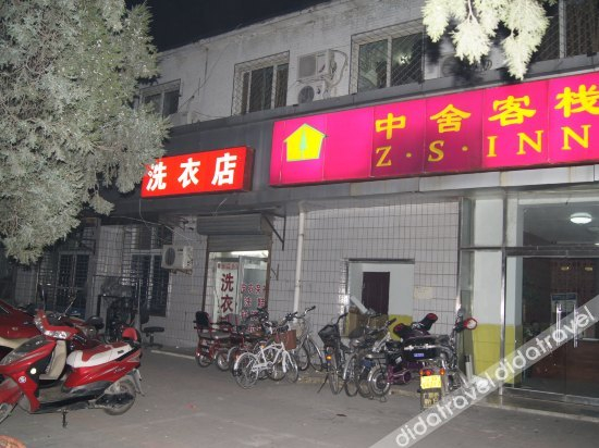 Others 4, Z· S· Inn, Beijing