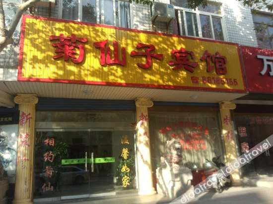 Others 2, Juxianzi Hotel, Jiaxing