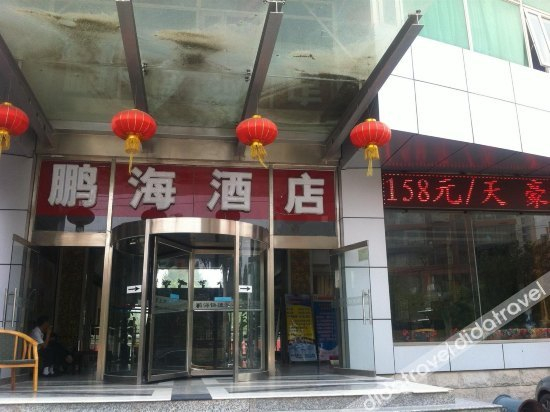 Others 5, Hotels in Yorens, Beijing