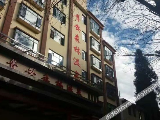 Others 3, Forest Hot Spring Hotel, Qianxinan Buyei and Miao