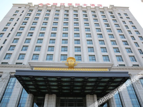 Others 4, Pengxin International Hotel, Taizhou