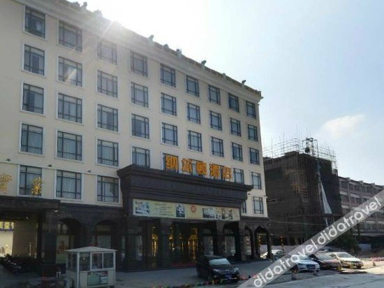 Logo, Naerton Hotel, Shantou