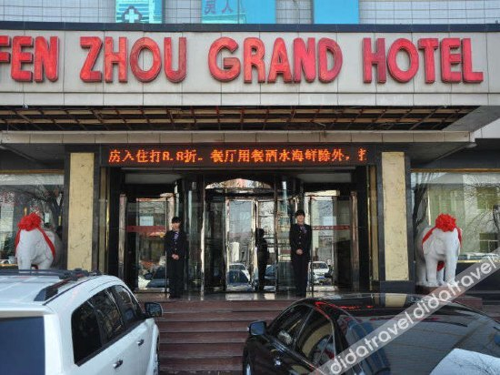 Others 2, Fenzhou Hotel, Luliang