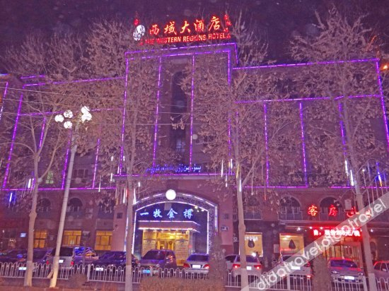 Others 4, Hotan Xiyu Hotel, Khotan