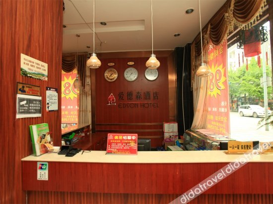 Others 3, Aideseng Hostel (My Shop), Chengdu