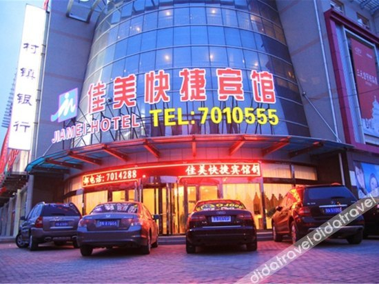 Others 2, Jun Hotel Zhangjiakou Jiamei, Zhangjiakou