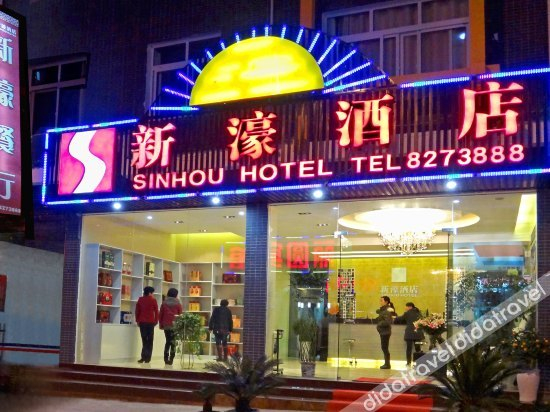 Others 3, XINHOU HOTEL, Enshi Tujia and Miao