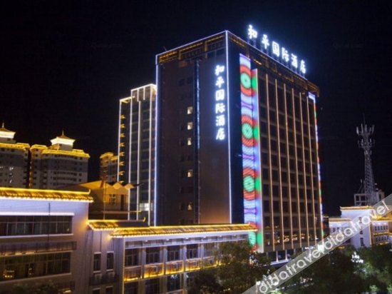 Others 3, Peace International Hotel, Huaihua