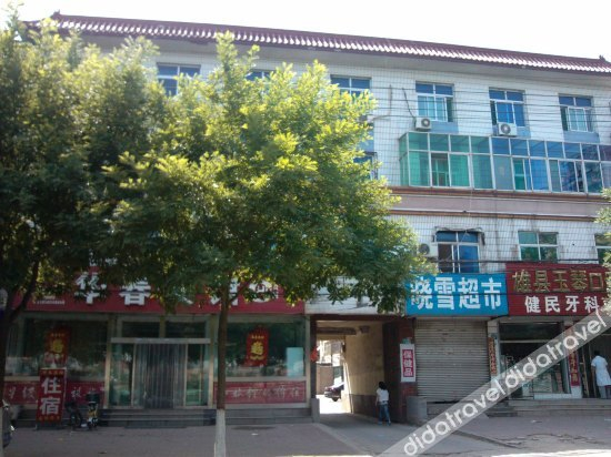 外观 3, Huachun Hotel, Baoding
