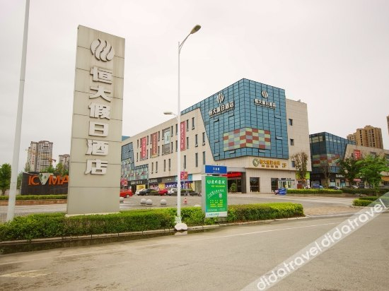 Others 3, Hengda Holiday Hotel, Mianyang