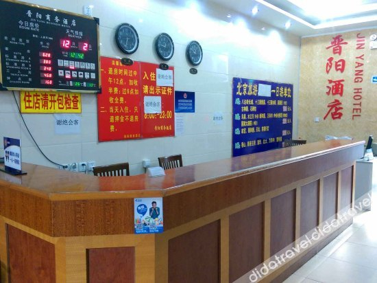 Others 3, Ni Hao Hotel (Beijing Tian'anmen Square Dashilan Hotel), Beijing