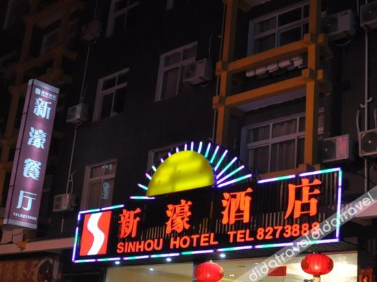 Others 5, XINHOU HOTEL, Enshi Tujia and Miao