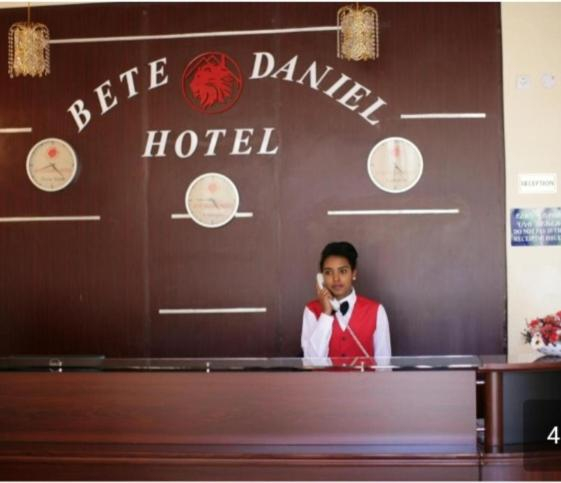 Others 4, Relax Hotel, Bahir Dar Special Zone