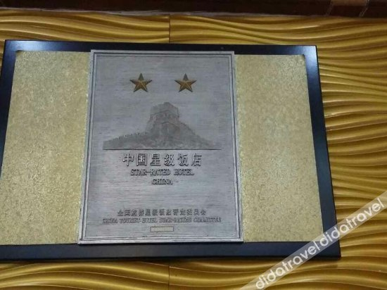 Others 2, Xiangsui Hotel, Yongzhou