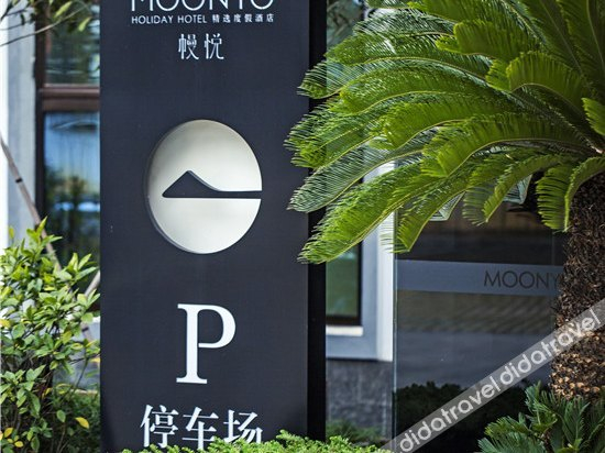 外观 2, Manyue Select Holiday Hotel, Nanping