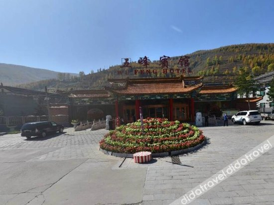 Others 3, Wutaishan Wufeng Hotel, Xinzhou