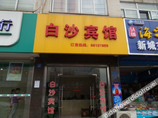 Others 4, Baisha Hotel, Wuxi