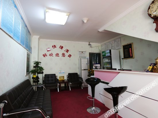 Others 4, Likang Express Hotel, Beijing