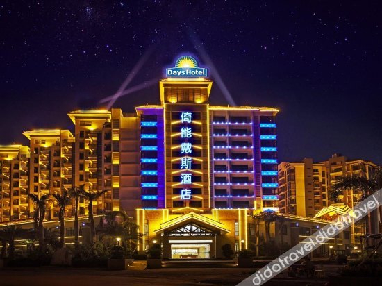 Others 5, Orange Seasons International Hotel, Haikou