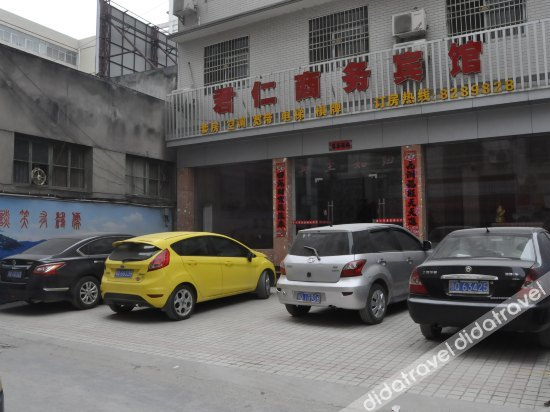 Others 3, Junren Business Hotel, Enshi Tujia and Miao