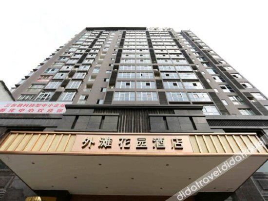 Others 4, Bund Garden Hotel, Mianyang