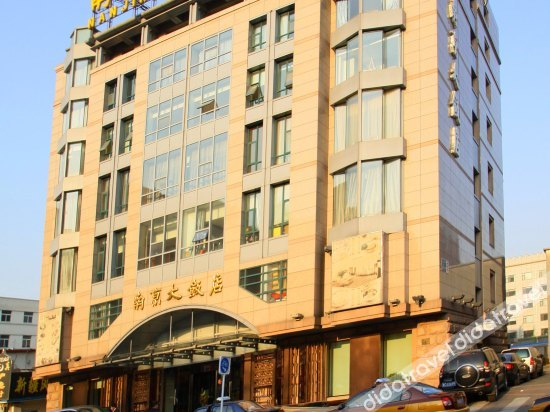 外观 5, Nanjing Great Hotel, Beijing